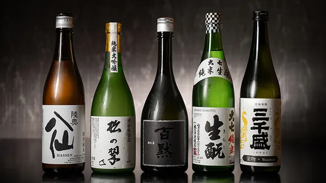 日本酒のボトル5本