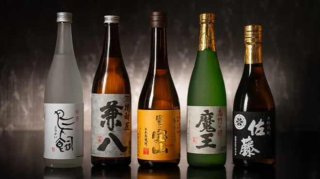 焼酎のボトル5本